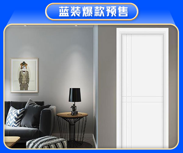 特價商品